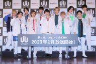 多次元アイドルプロジェクト『UniteUp!』発表会見オフィシャルレポート - 画像一覧（1/5）