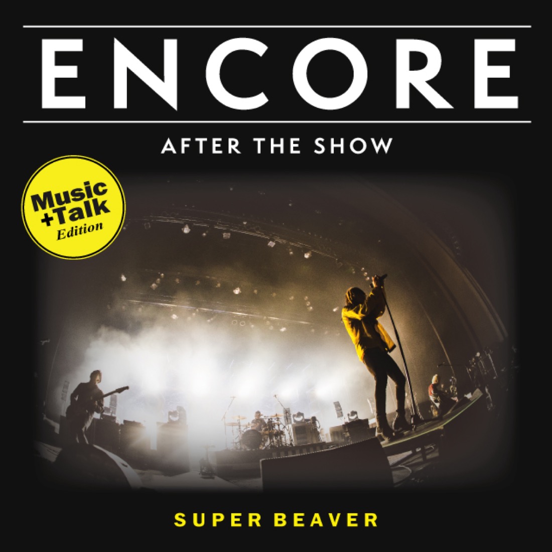 第1弾はSUPER BEAVER！ 更新型プレイリスト『ENCORE』に“Music+Talk Edition-”が登場