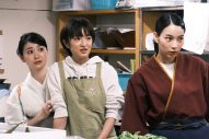 のん×門脇麦×大島優子 出演映画『天間荘の三姉妹』本編映像が解禁 - 画像一覧（1/2）