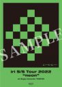 iri、ソールドアウト＆大盛況で終わった6月のZepp Haneda (TOKYO)公演の模様を一部公開 - 画像一覧（3/5）