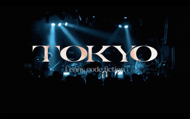 Lenny code fiction、6月に開催した「ロックの復権～再再演～」より「TOKYO」のライブ映像公開