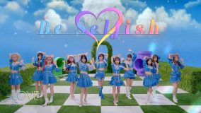 ＝LOVE、新曲「Be Selfish」がオリコンデイリー1位を獲得！ パフォーマンスビデオも公開