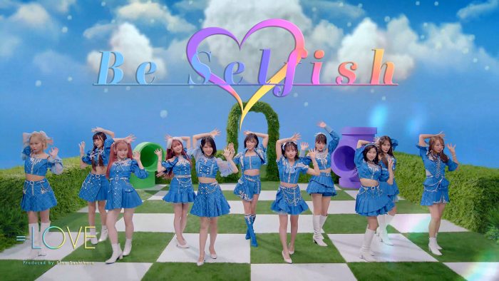 ＝LOVE、新曲「Be Selfish」がオリコンデイリー1位を獲得！ パフォーマンスビデオも公開