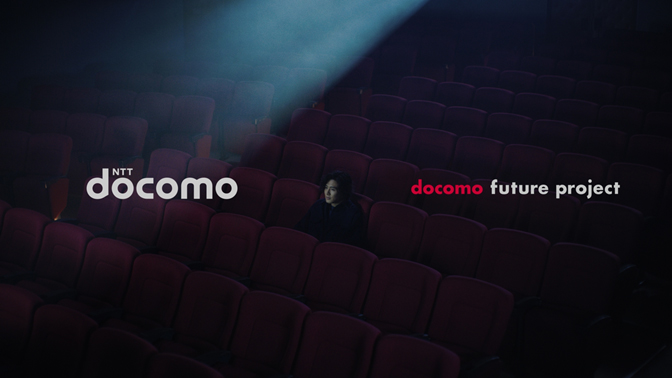 藤井風、ドコモ『KAZE FILMS docomo future project』新TV CM「KAZE THEATER」篇に出演 - 画像一覧（13/13）