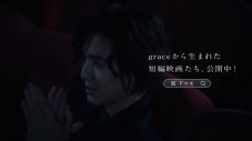 藤井風、ドコモ『KAZE FILMS docomo future project』新TV CM「KAZE THEATER」篇に出演 - 画像一覧（6/13）