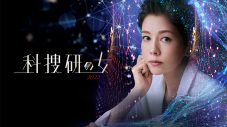 坂口有望、新曲「サイレント」がテレビ朝日系ドラマ『科捜研の女 2022』主題歌に決定 - 画像一覧（1/2）