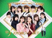 乃木坂46、5期生が昭和・平成の名曲を熱唱する『新・乃木坂スター誕生！』Blu-ray BOX第4巻発売決定 - 画像一覧（1/8）