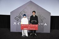 【レポート】yama、齊藤工監督映画『スイート・マイホーム』 公開前夜祭で主題歌を生歌唱 - 画像一覧（1/9）