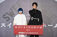【レポート】yama、齊藤工監督映画『スイート・マイホーム』 公開前夜祭で主題歌を生歌唱 - 画像一覧（2/9）