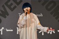 【レポート】yama、齊藤工監督映画『スイート・マイホーム』 公開前夜祭で主題歌を生歌唱 - 画像一覧（3/9）