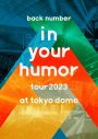 back number、38万人超を動員した初の5大ドームツアーより東京ドーム公演をBlu-ray＆DVD化 - 画像一覧（3/5）