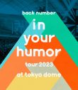 back number、38万人超を動員した初の5大ドームツアーより東京ドーム公演をBlu-ray＆DVD化 - 画像一覧（4/5）