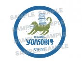 YOASOBIの原点と現在地、そしてこの先の未来。『別冊カドカワ　総力特集 YOASOBI』発売決定 - 画像一覧（1/5）