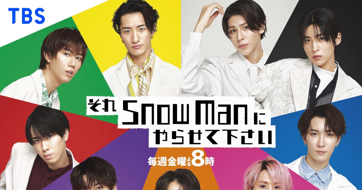 Snow Manのメンバーカラー9色で彩られた“すのすのだるま”が富士急ハイ