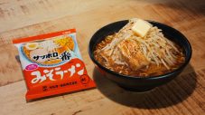Kis-My-Ft2藤ヶ谷太輔が本気でつくる“渾身のみそラーメン”にメンバーも「うまっ！」 - 画像一覧（2/4）