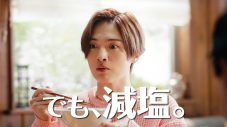 Kis-My-Ft2藤ヶ谷太輔が本気でつくる“渾身のみそラーメン”にメンバーも「うまっ！」 - 画像一覧（3/4）