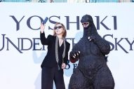 【レポート】映画『YOSHIKI：UNDER THE SKY』ジャパンプレミアにゴジラ来襲！ コラボビジュアル公開 - 画像一覧（1/2）