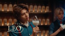 BE:FIRST・JUNON＆LEO出演、“特濃ミルク8.2”新CM＆メイキング＆インタビュー映像公開 - 画像一覧（17/19）