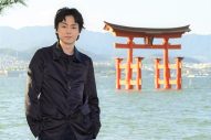 【レポート】菅田将暉、映画『ミステリと言う勿れ』の舞台・広島に凱旋！ 広島弁は「とりあえず、“じゃけぇ”だよね」 - 画像一覧（1/11）