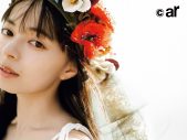 齋藤飛鳥『ar』初登場！「30代に向けて余裕のあるカラッとさっぱりした女性になりたい」 - 画像一覧（5/7）