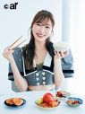 齋藤飛鳥『ar』初登場！「30代に向けて余裕のあるカラッとさっぱりした女性になりたい」 - 画像一覧（6/7）