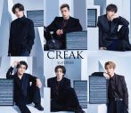 SixTONES、メンバーのソロ楽曲のパフォーマンス映像が連続公開されたYouTube限定企画が完結 - 画像一覧（3/5）