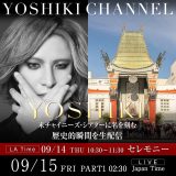 YOSHIKI、日本人初となる米チャイニーズ・シアターに名を刻む歴史的瞬間の生中継が決定