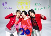 NEWS、3人体制で初となる東京ドーム公演の開催が決定！「いつかもう一度あの景色を見たいと思っていました」 - 画像一覧（1/2）