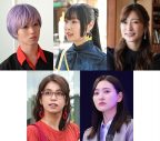 鈴木愛理×片寄涼太出演ドラマ『推しが上司になりまして』の主題歌が、主演・鈴木愛理の新曲「最強の推し!」に決定＆豪華ゲスト共演者も解禁 - 画像一覧（5/5）