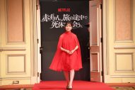【レポート】Netflix映画『赤ずきん、旅の途中で死体と出会う。』の配信記念特別試写会イベントに橋本環奈、新木優子、岩田剛典が登壇 - 画像一覧（2/9）