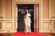 【レポート】Netflix映画『赤ずきん、旅の途中で死体と出会う。』の配信記念特別試写会イベントに橋本環奈、新木優子、岩田剛典が登壇 - 画像一覧（3/9）