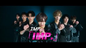 IMP.、グループ名をタイトルとしたデジタル2ndシングル「IMP.」を配信リリース！ MVも公開