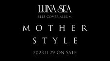 LUNA SEA、不朽の名作『MOTHER』＆『STYLE』を全曲フルリテイクのセルフカバー作品として再リリース決定 - 画像一覧（1/2）