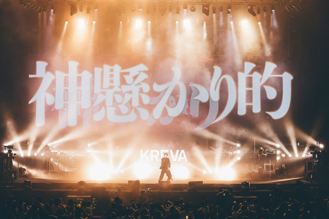 【ライブレポート】KREVA『NO REASON』追加公演を日本武道館で開催！ キンプリへ提供した「ichiban」のセルフカバーも - 画像一覧（1/6）