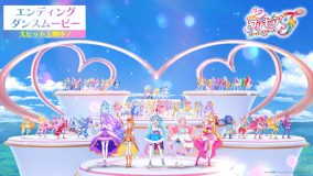 いきものがかりの「うれしくて」に合わせて、全78人のプリキュアがダンス！『映画プリキュア』ED映像公開