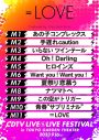 【ライブレポート】＝LOVE、初出演となった『CDTVライブ！ライブ！フェスティバル2023』が大盛況 - 画像一覧（2/2）