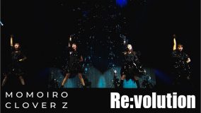 ももクロがロックなパフォーマンスで魅せる「Re:volution」ライブ映像を公開
