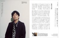 アイナ・ジ・エンド×松村北斗、岩井俊二監督最新作『キリエのうた』で初共演したふたりが恋愛観を語る - 画像一覧（3/3）