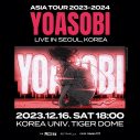 YOASOBI、韓国音楽番組『M COUNTDOWN』に出演決定！ 自身初のアジアツアー開催も発表 - 画像一覧（1/4）
