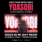 YOASOBI、韓国音楽番組『M COUNTDOWN』に出演決定！ 自身初のアジアツアー開催も発表
