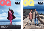 BTS・RM、『GQ JAPAN』表紙に単独初登場！ 尊敬する現代美術作家・杉本博司との対談も - 画像一覧（1/1）