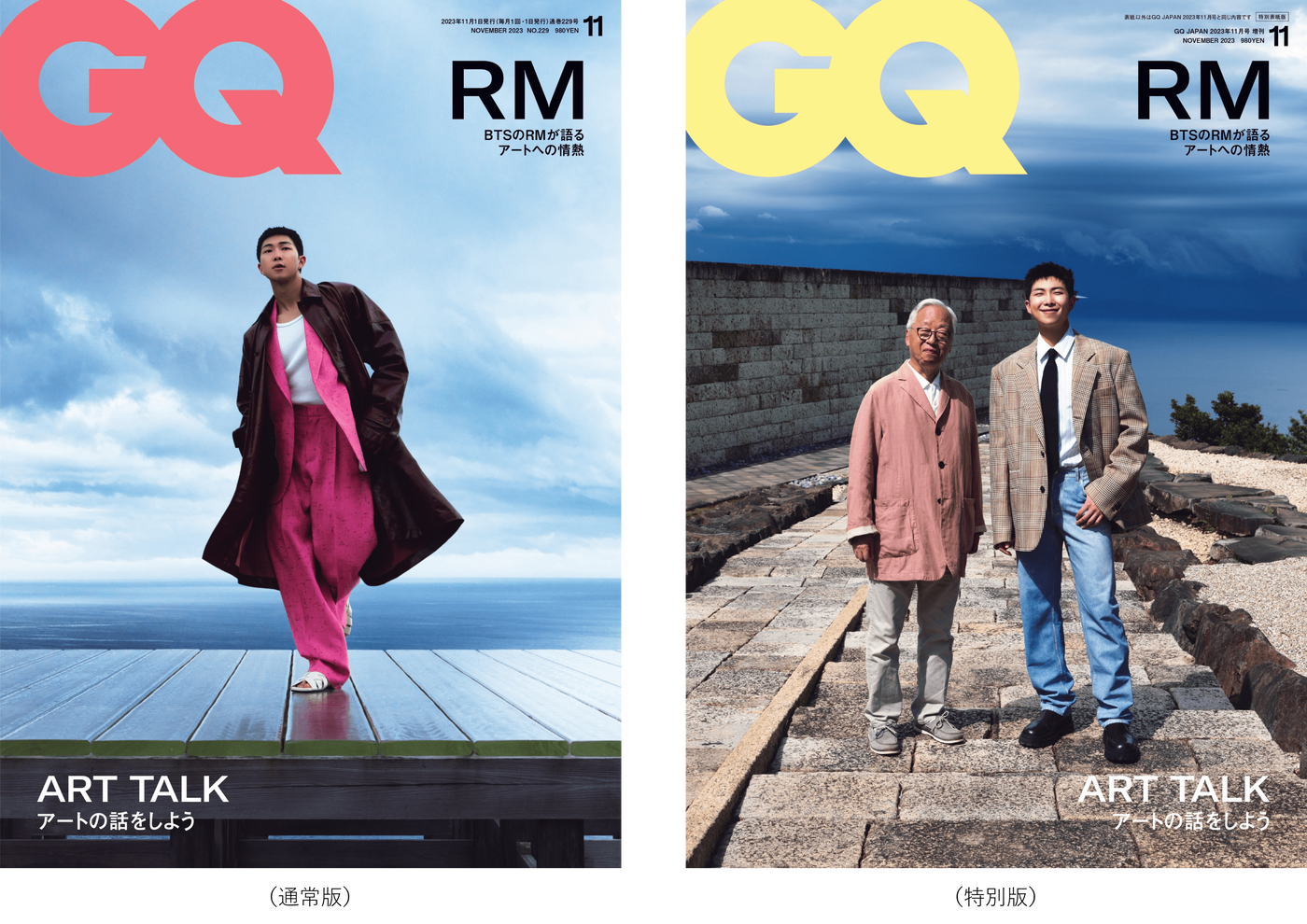 BTS・RM、『GQ JAPAN』表紙に単独初登場！ 尊敬する現代美術作家・杉本博司との対談も