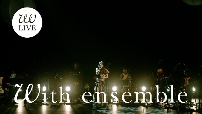安田レイ『LIVE With ensemble Vol.3』より、「Not the End」のライブ映像をプレミア公開