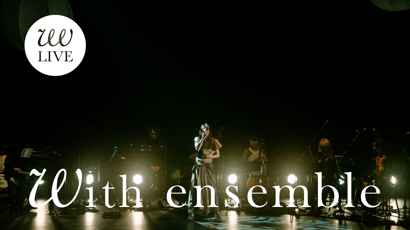 安田レイ『LIVE With ensemble Vol.3』より、「Not the End」のライブ映像をプレミア公開 - 画像一覧（3/3）