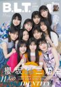 櫻坂46 三期生11名が飾る『B.L.T.11月号』表紙画像公開！誌面には、これまでの軌跡を語ったBuddies必読の2万字座談会インタビューも - 画像一覧（1/11）