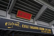 【ライブレポート】EXILE TAKAHIRO、ソロ10周年記念の日本武道館公演が大盛況 - 画像一覧（6/10）