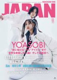 YOASOBI『ROCKIN’ON JAPAN』表紙巻頭に登場