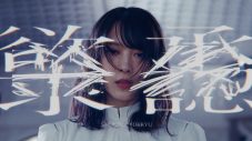 櫻坂46ニューシングル「承認欲求」MV公開 - 画像一覧（2/2）