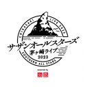 サザンオールスターズの新曲「Relay～杜の詩」が音楽ランキングを席巻！ オリコン、ビルボードジャパンなどで1位獲得 - 画像一覧（3/3）