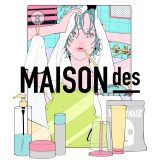 MAISONdes、お風呂をテーマにした新曲「bathroom feat. れん, maeshima soshi」を配信リリース！ MVのプレミア公開も決定